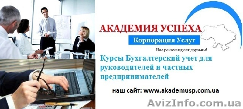 Бухгалтерский учет, налогообложение, отчетность,1С 8-(лицензионная), программы э - <ro>Изображение</ro><ru>Изображение</ru> #2, <ru>Объявление</ru> #791729