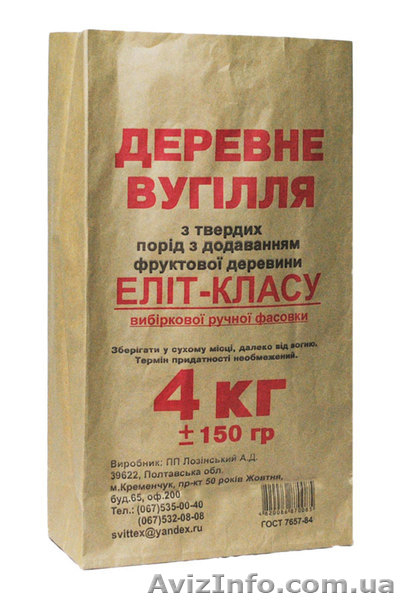 Производство бумажные мешки - <ro>Изображение</ro><ru>Изображение</ru> #3, <ru>Объявление</ru> #797179