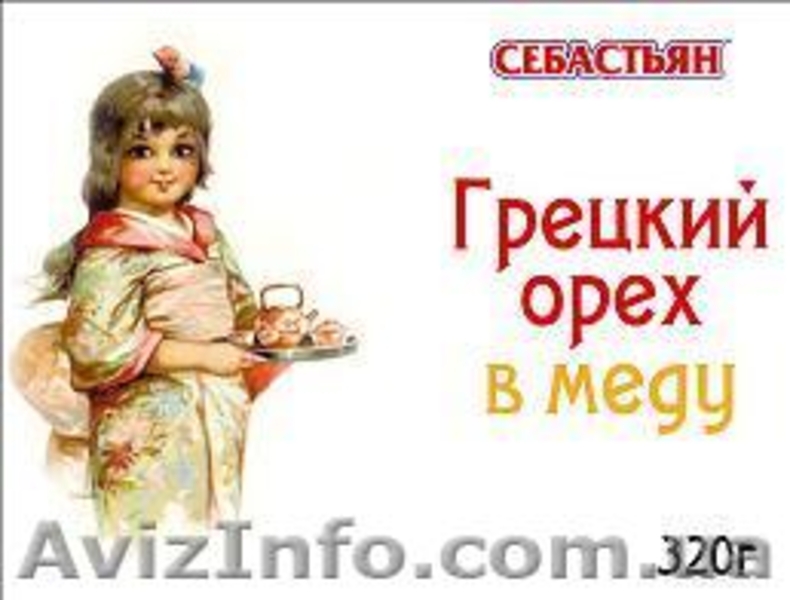 Орехи в меду - детям и взрослым - все витамины в одной банке! - <ro>Изображение</ro><ru>Изображение</ru> #7, <ru>Объявление</ru> #797993