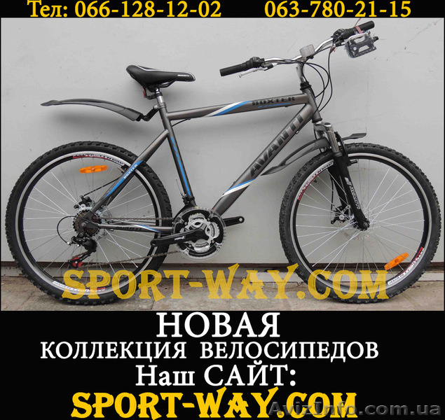  Купить Горный велосипед в Кировограде, AVANTI Boxter 26" NEW!(2013) - <ro>Изображение</ro><ru>Изображение</ru> #1, <ru>Объявление</ru> #841934
