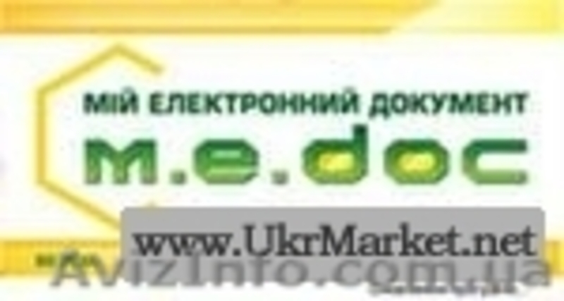 Курсы бухгалтерского учета для начинающих  в УЦ  Академия успеха - <ro>Изображение</ro><ru>Изображение</ru> #2, <ru>Объявление</ru> #852185