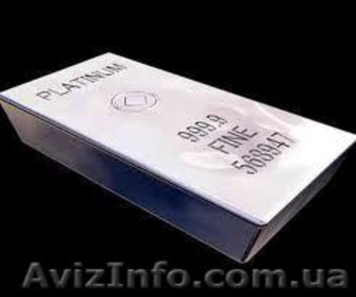 КУПЛЮ ПЛАТИНУ.               - <ro>Изображение</ro><ru>Изображение</ru> #3, <ru>Объявление</ru> #866659