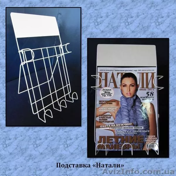 Торговые подставки, витрины  - <ro>Изображение</ro><ru>Изображение</ru> #7, <ru>Объявление</ru> #185940