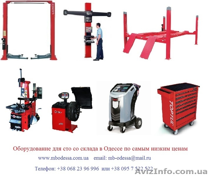 Подъемник для сто Launch TLT240SB 4 т - <ro>Изображение</ro><ru>Изображение</ru> #1, <ru>Объявление</ru> #1059252