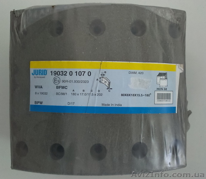 Тормозные накладки под заказ - <ro>Изображение</ro><ru>Изображение</ru> #1, <ru>Объявление</ru> #1075328