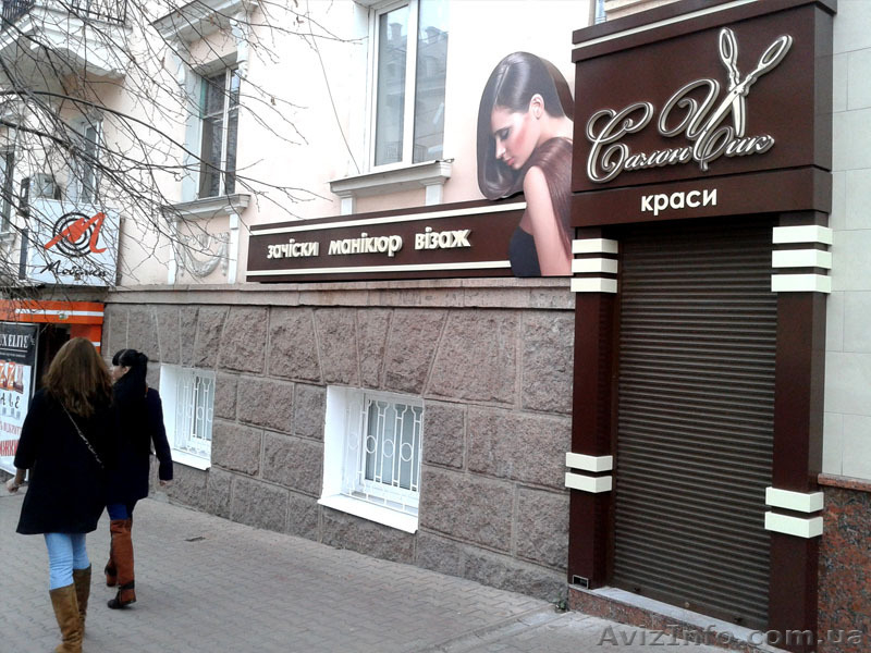 наружная реклама от РПК ГРАФИКА - <ro>Изображение</ro><ru>Изображение</ru> #3, <ru>Объявление</ru> #1144023