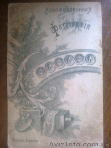 продам или обменяю на авто предметы старины - <ro>Изображение</ro><ru>Изображение</ru> #5, <ru>Объявление</ru> #1215626