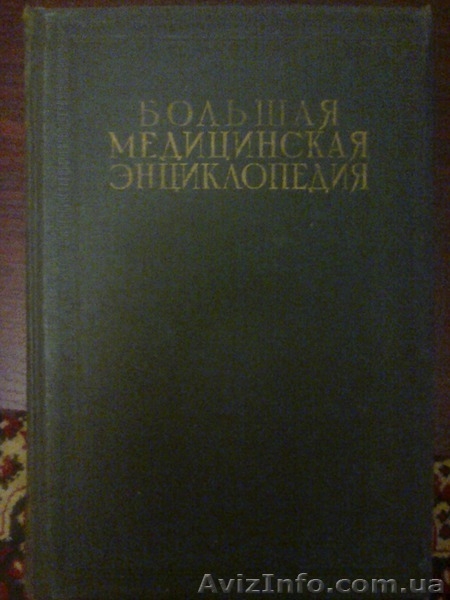 продам или обменяю на авто предметы старины - <ro>Изображение</ro><ru>Изображение</ru> #3, <ru>Объявление</ru> #1215626