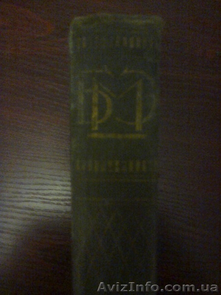 продам или обменяю на авто предметы старины - <ro>Изображение</ro><ru>Изображение</ru> #2, <ru>Объявление</ru> #1215626