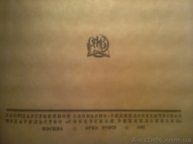 продам или обменяю на авто предметы старины - <ro>Изображение</ro><ru>Изображение</ru> #1, <ru>Объявление</ru> #1215626
