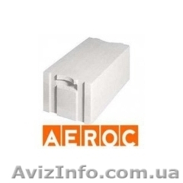Продам газобетон AEROC №1 а Украине - <ro>Изображение</ro><ru>Изображение</ru> #1, <ru>Объявление</ru> #1237494