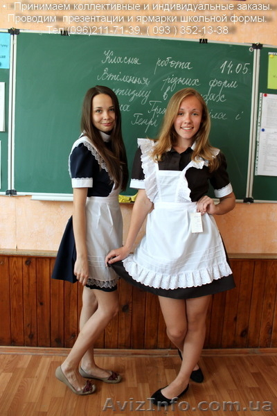 Школьная форма СССР, Акция , Скидка - <ro>Изображение</ro><ru>Изображение</ru> #3, <ru>Объявление</ru> #488337