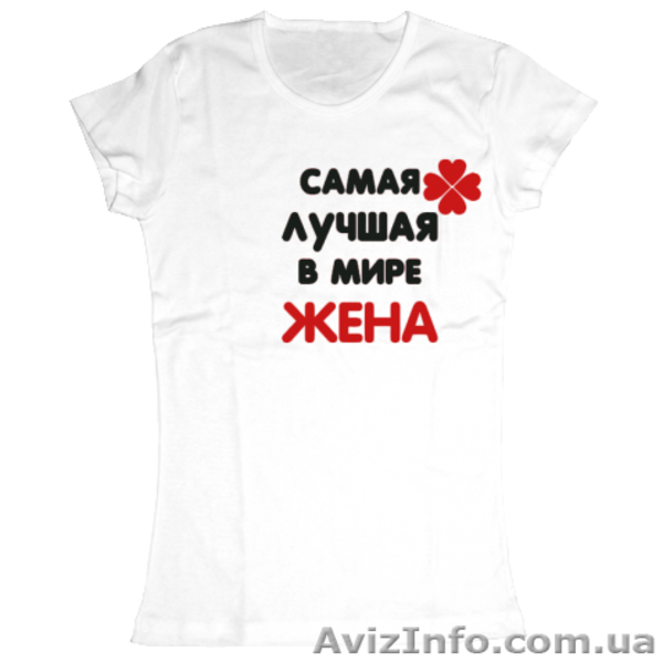 Футболка с прикольными надписями - <ro>Изображение</ro><ru>Изображение</ru> #4, <ru>Объявление</ru> #1276879