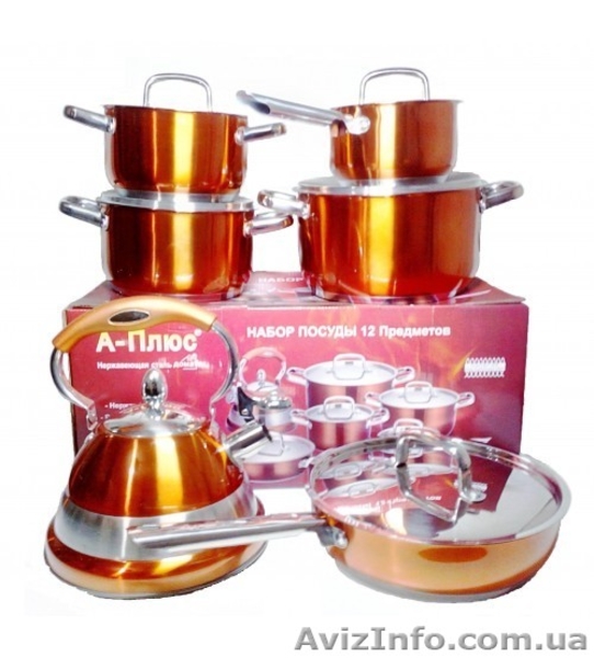 Компания A-Plus предлагает - <ro>Изображение</ro><ru>Изображение</ru> #7, <ru>Объявление</ru> #1333727