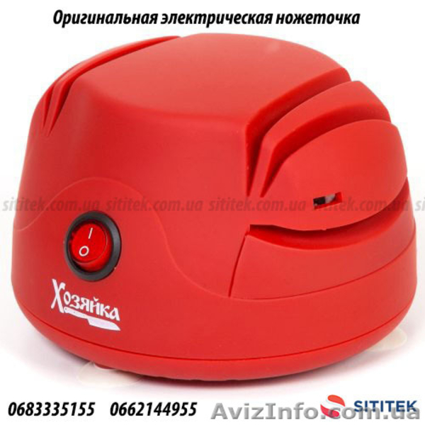 Хозяйка 40-М Sititek профессиональная электрическая ножеточка. - <ro>Изображение</ro><ru>Изображение</ru> #1, <ru>Объявление</ru> #1358066