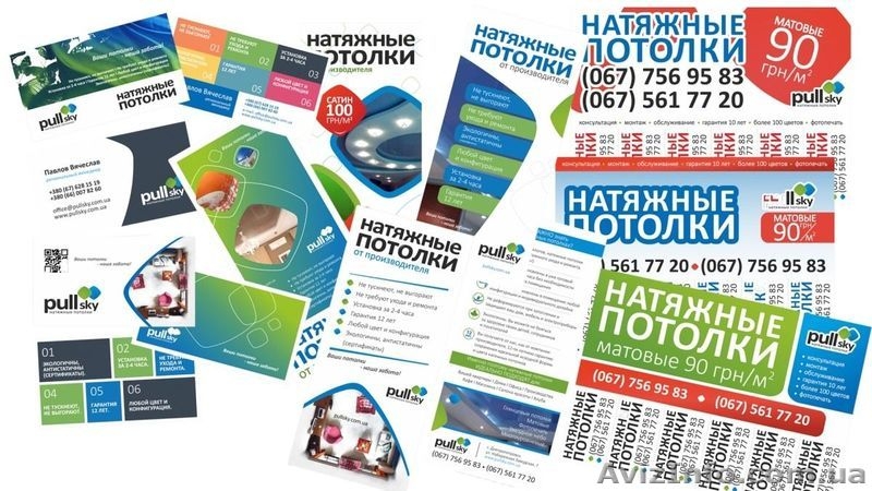 Натяжные потолки производства PullSky  - <ro>Изображение</ro><ru>Изображение</ru> #4, <ru>Объявление</ru> #1403425