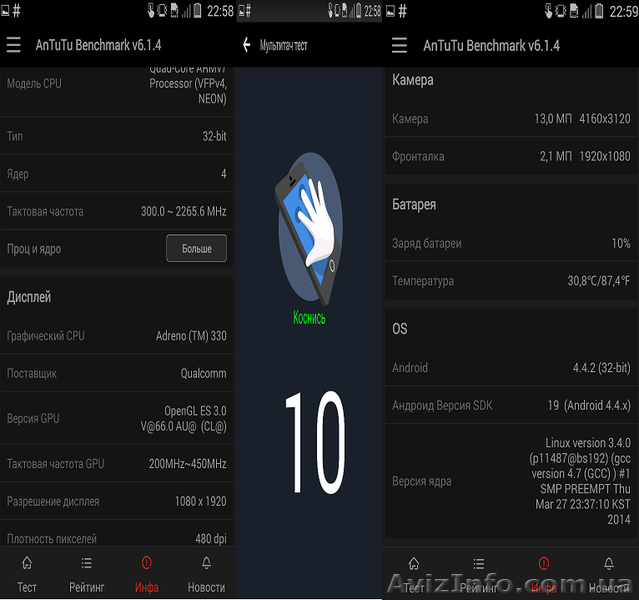 Pantech A900 Сканер, 2/16gb,5.65FHD IPS. Без предоплат - <ro>Изображение</ro><ru>Изображение</ru> #4, <ru>Объявление</ru> #1450132