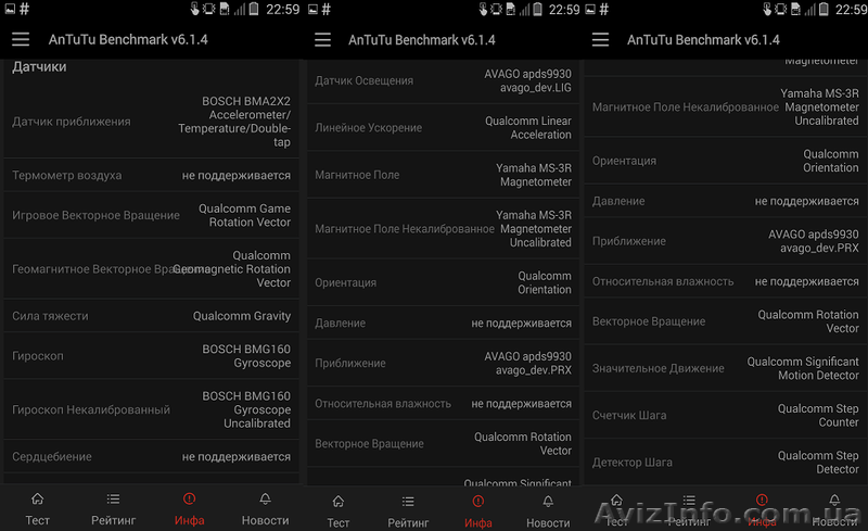 Pantech A900 Сканер, 2/16gb,5.65FHD IPS. Без предоплат - <ro>Изображение</ro><ru>Изображение</ru> #5, <ru>Объявление</ru> #1450132