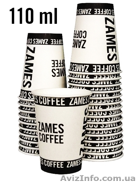 Лучшие в Украине цены на кофе, сиропы, топпинги, бумажные и гофрированные стакан - <ro>Изображение</ro><ru>Изображение</ru> #3, <ru>Объявление</ru> #1550731