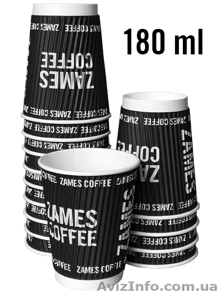 Лучшие в Украине цены на кофе, сиропы, топпинги, бумажные и гофрированные стакан - <ro>Изображение</ro><ru>Изображение</ru> #2, <ru>Объявление</ru> #1550731