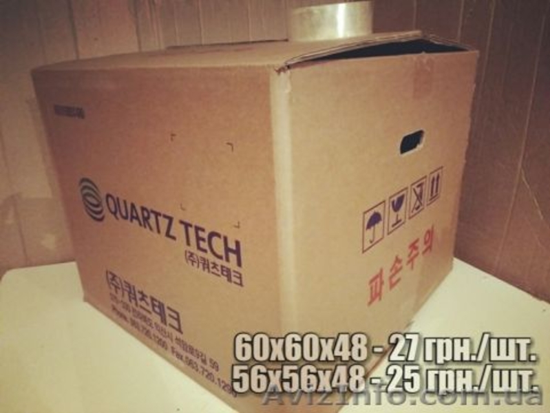 Коробки картонные с логотипом Рошен (Roshen). Разового использования. - <ro>Изображение</ro><ru>Изображение</ru> #4, <ru>Объявление</ru> #1628843