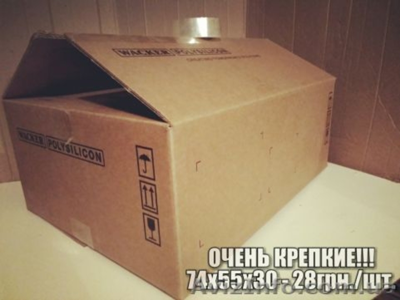 Коробки картонные с логотипом Рошен (Roshen). Разового использования. - <ro>Изображение</ro><ru>Изображение</ru> #5, <ru>Объявление</ru> #1628843