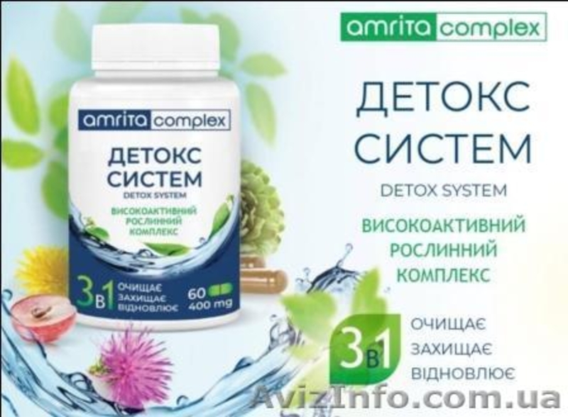 Детокс систем. Очистка организма, 60 капс - <ro>Изображение</ro><ru>Изображение</ru> #3, <ru>Объявление</ru> #1642727