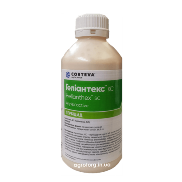 Гербицид на подсолнечник Гелиантекс - <ro>Изображение</ro><ru>Изображение</ru> #1, <ru>Объявление</ru> #1684310