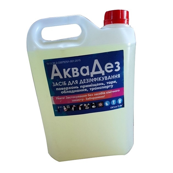 Дезінфекційний засіб АКВАДЕЗ концентрат 5л +1л подарунок - <ro>Изображение</ro><ru>Изображение</ru> #4, <ru>Объявление</ru> #1700439