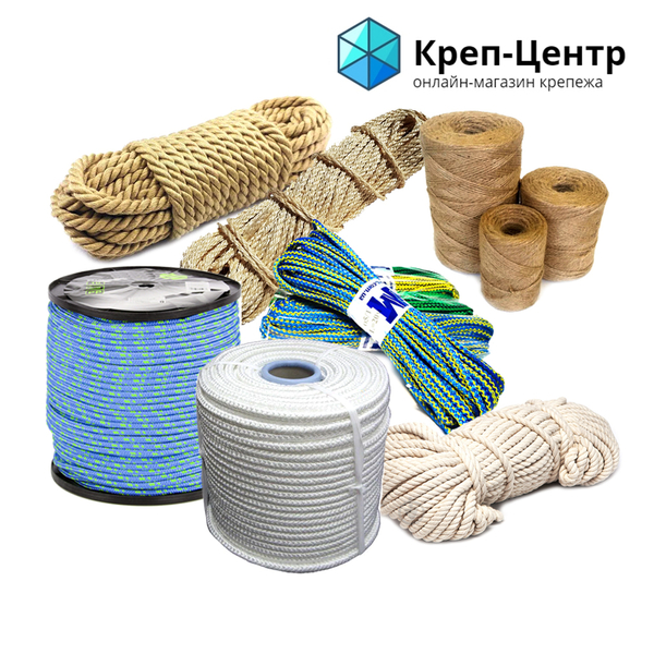 Крепеж, болты, такелаж, веревки, расходный инструмент, гайки. КПЕР-ЦЕНТР - <ro>Изображение</ro><ru>Изображение</ru> #8, <ru>Объявление</ru> #1702619