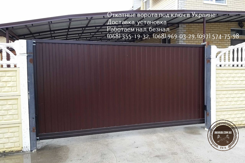 Орні (відкатні) двостулкові металеві ворота. Відкатні ворота - <ro>Изображение</ro><ru>Изображение</ru> #4, <ru>Объявление</ru> #1729461