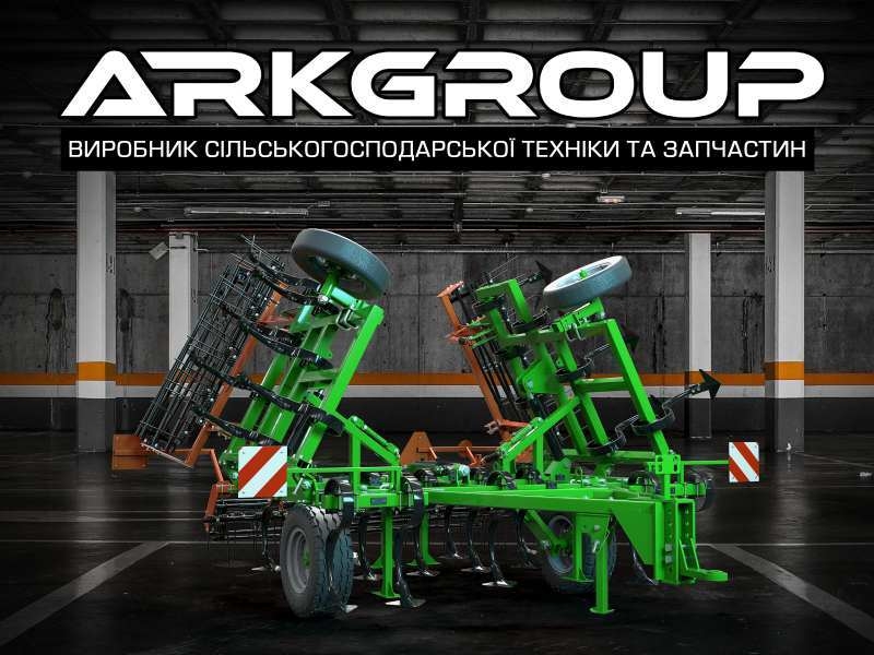 Сільськогосподарська техніка від вітчизняного виробника - <ro>Изображение</ro><ru>Изображение</ru> #1, <ru>Объявление</ru> #1734792