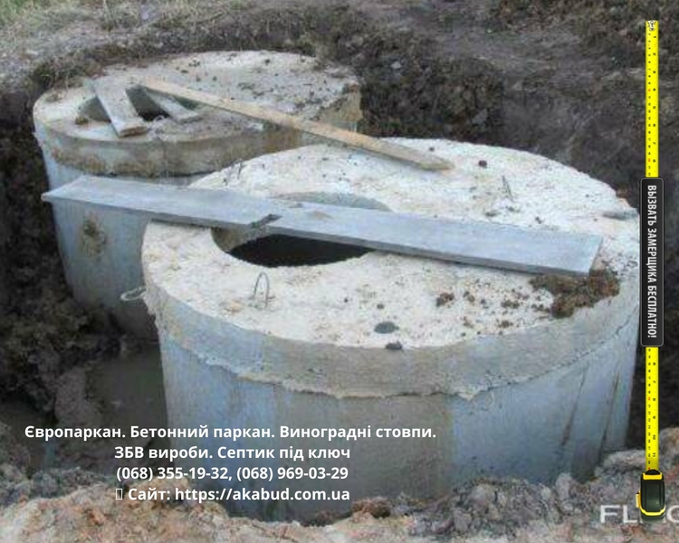 Еврозабор. Бетонный забор. Виноградные столбы. ЖБИ кольца - <ro>Изображение</ro><ru>Изображение</ru> #4, <ru>Объявление</ru> #1737521