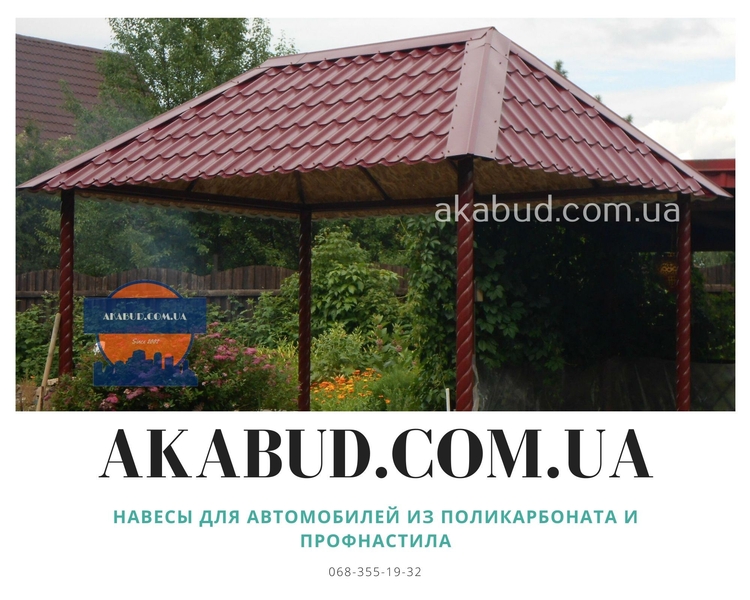 Ворота распашные, ворота откатные, навесы, козырьки, заборы, калитки, балконные  - <ro>Изображение</ro><ru>Изображение</ru> #4, <ru>Объявление</ru> #1738963