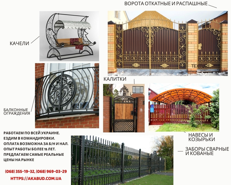 ФБС 24.4.6. ЗБВ вироби. Кільця бетоні, плитка, забори - <ro>Изображение</ro><ru>Изображение</ru> #9, <ru>Объявление</ru> #1740396