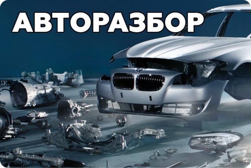 Разборка Iveco daily - <ro>Изображение</ro><ru>Изображение</ru> #3, <ru>Объявление</ru> #1740829