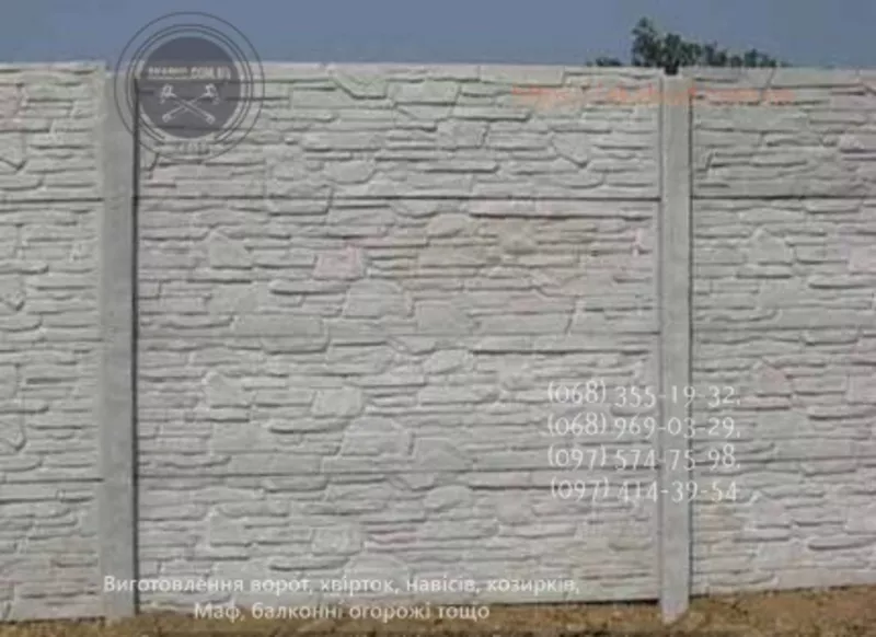 Європаркани, ЗБВ вироби, навіси, ворота та щілинні підлоги  - <ro>Изображение</ro><ru>Изображение</ru> #10, <ru>Объявление</ru> #1747969