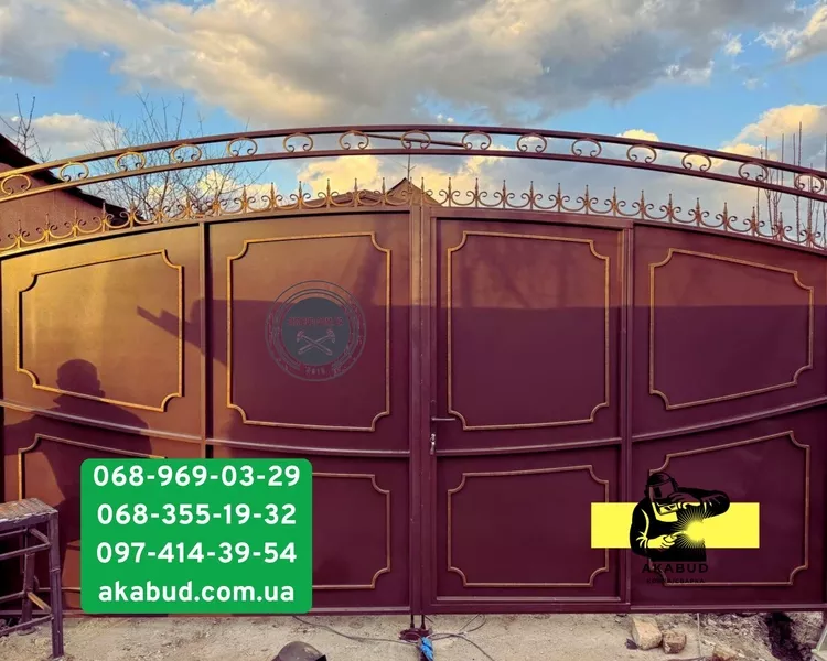 Акабуд – заборы, ворота, навесы от производителя - <ro>Изображение</ro><ru>Изображение</ru> #3, <ru>Объявление</ru> #1748456