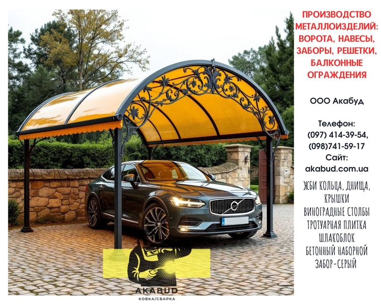 Паркани з профлиста, навіси, ворота відкатні та розпашні - <ro>Изображение</ro><ru>Изображение</ru> #5, <ru>Объявление</ru> #1748336