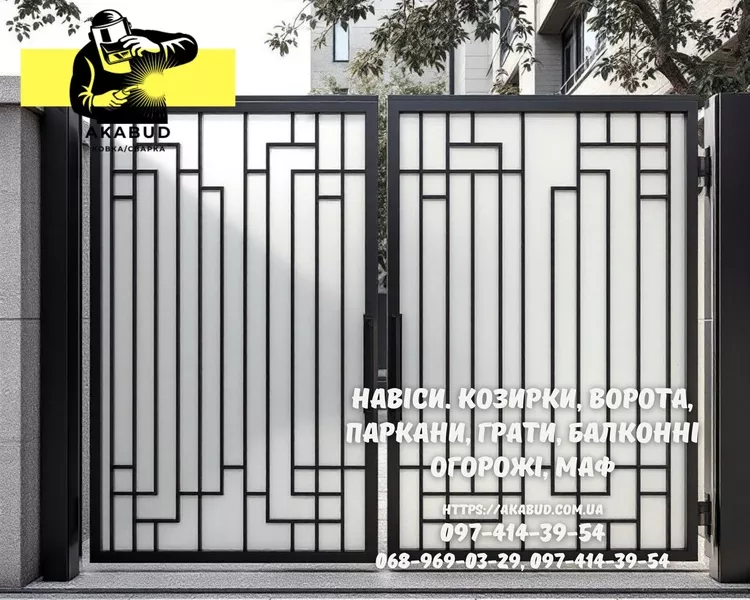 Паркани, ворота, навіси та металоконструкції під ключ. Європаркани, ЗБВ кільця - <ro>Изображение</ro><ru>Изображение</ru> #2, <ru>Объявление</ru> #1748843