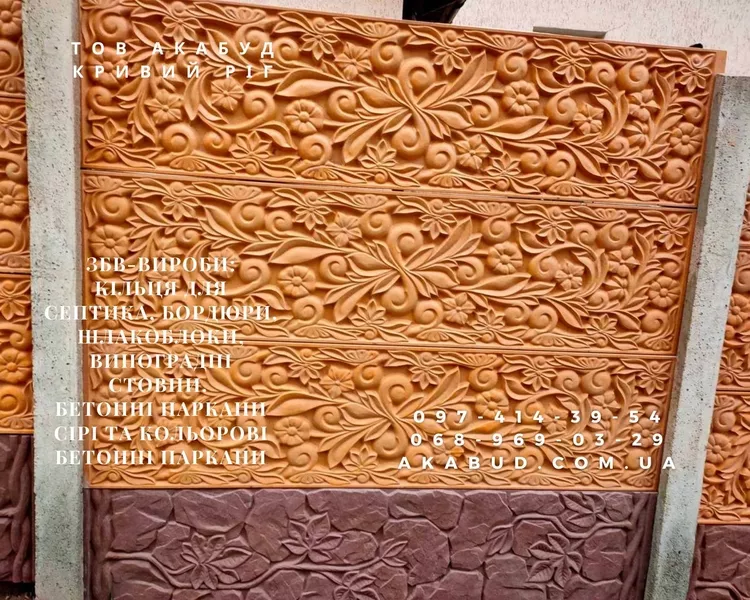 Виготовлення та монтаж парканів, воріт, навісів від виробника - <ro>Изображение</ro><ru>Изображение</ru> #7, <ru>Объявление</ru> #1748952