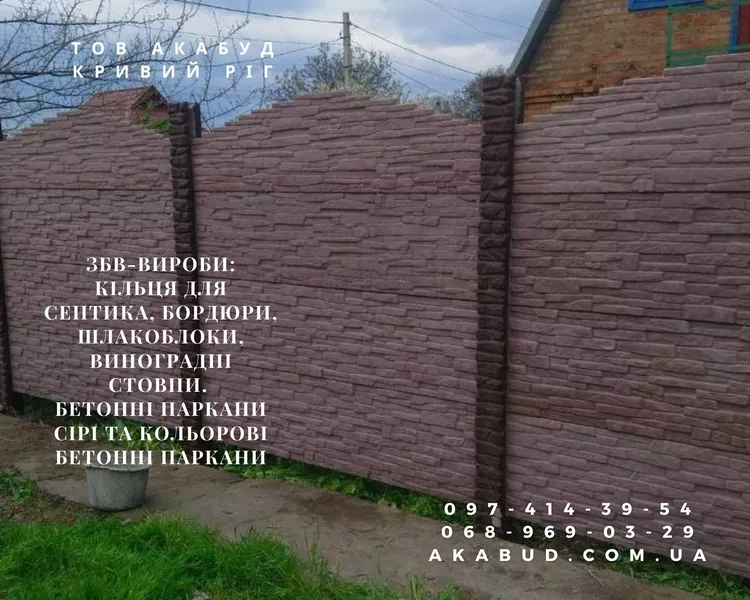 Металлоконструкции и ЖБИ от Акабуд ворота,  навесы, заборы - <ro>Изображение</ro><ru>Изображение</ru> #7, <ru>Объявление</ru> #1749013