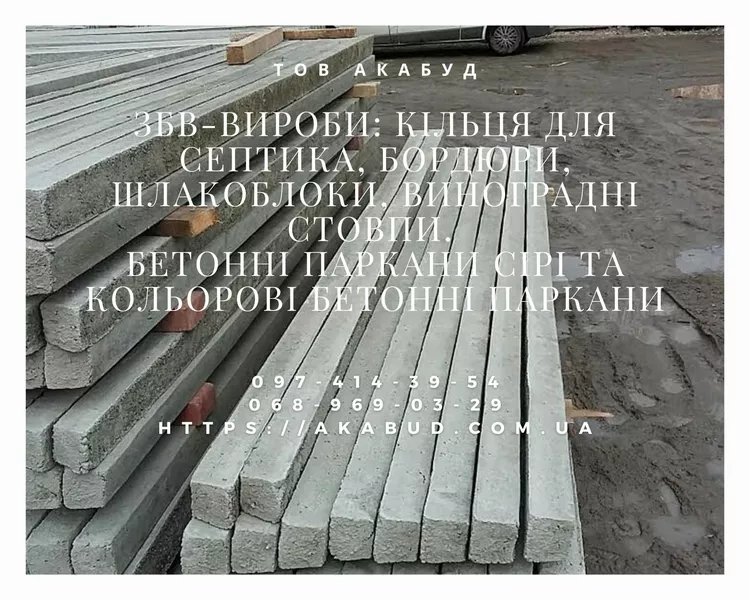 Виготовлення та монтаж парканів, воріт, навісів від виробника - <ro>Изображение</ro><ru>Изображение</ru> #3, <ru>Объявление</ru> #1748952