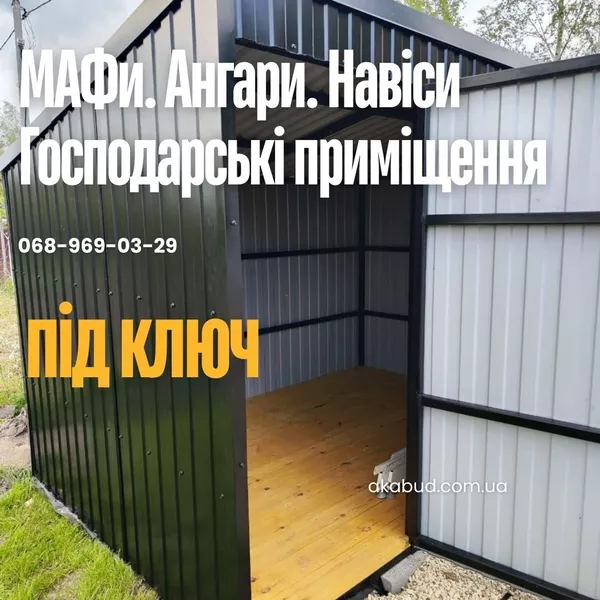 Металоконструкції на замовлення Кривий Ріг — паркани, ворота, навіси, козирки, а - <ro>Изображение</ro><ru>Изображение</ru> #1, <ru>Объявление</ru> #1752724