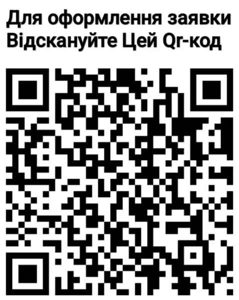 Кредит от частного лица до 1000000 грн без залога - <ro>Изображение</ro><ru>Изображение</ru> #3, <ru>Объявление</ru> #1752994