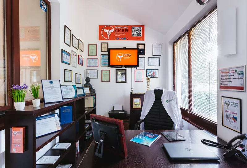 Клініка наркології та психіатрії  "РЕНЕСАНС - КИЇВ" - <ro>Изображение</ro><ru>Изображение</ru> #4, <ru>Объявление</ru> #1753378