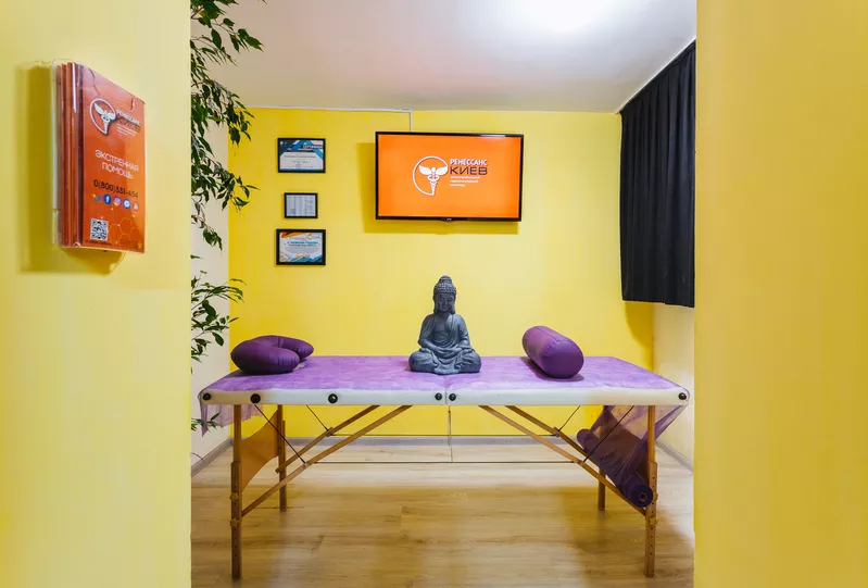 Клініка наркології та психіатрії  "РЕНЕСАНС - КИЇВ" - <ro>Изображение</ro><ru>Изображение</ru> #6, <ru>Объявление</ru> #1753378