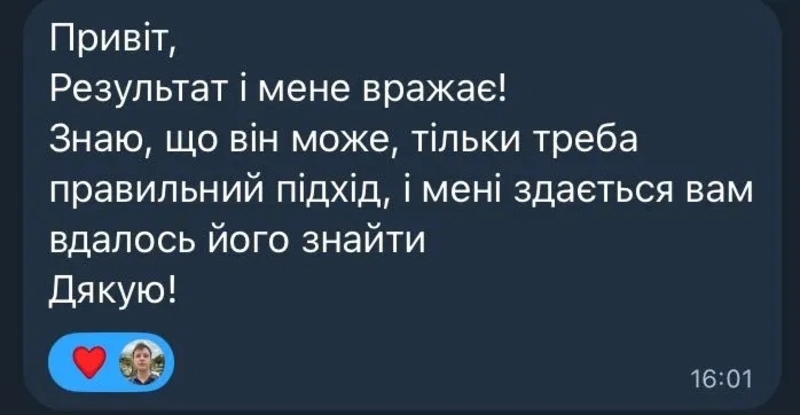 Репетитор англійської С1 | НМТ | ЄВІ | РОЗМОВНА - <ro>Изображение</ro><ru>Изображение</ru> #2, <ru>Объявление</ru> #1754423