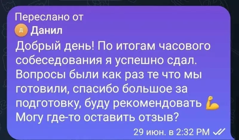 Репетитор англійської С1 | НМТ | ЄВІ | РОЗМОВНА - <ro>Изображение</ro><ru>Изображение</ru> #3, <ru>Объявление</ru> #1754423